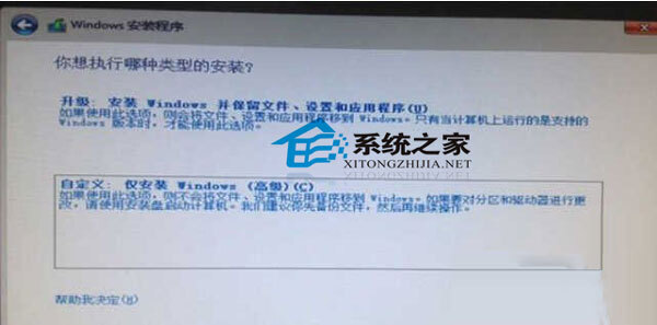 一种比较简单快速的硬盘全新安装Win10单双系统的方法