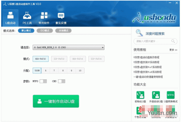 u深度u盘启动盘制作工具怎么安装win8系统？使用u深度装win8系统教程图解