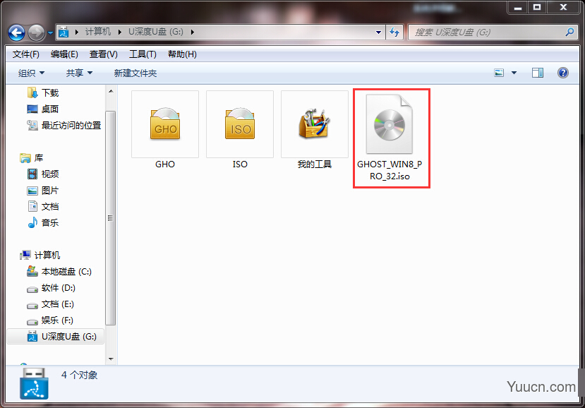 u深度u盘启动盘制作工具怎么安装win8系统？使用u深度装win8系统教程图解