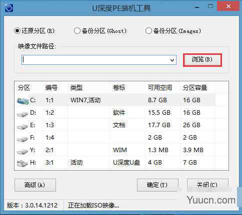 u深度u盘启动盘制作工具怎么安装win8系统？使用u深度装win8系统教程图解