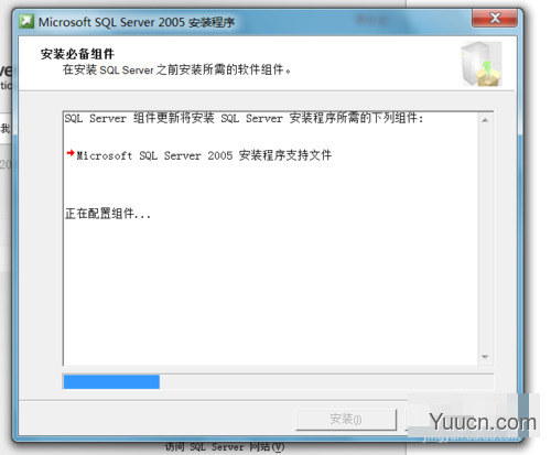 win7安装sqlserver2005图文教程(启动IIS)