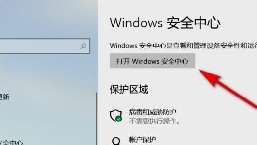 win11的控制面板在哪？Win11控制面板里面找系统安全步骤