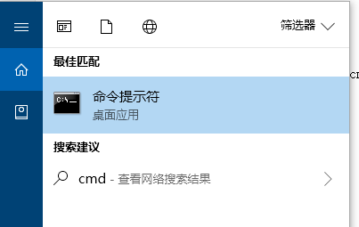 Win10创建WiFi热点提示无法启动承载网络如何解决