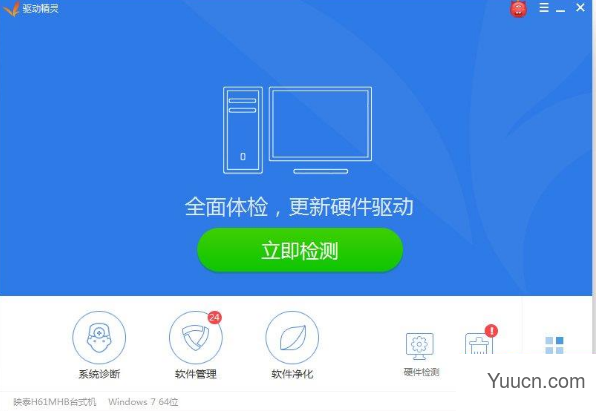 Win10创建WiFi热点提示无法启动承载网络如何解决