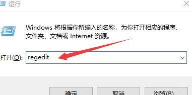 Win10新建文件夹失败的解决方法