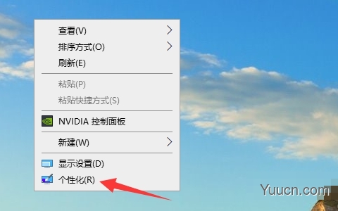 如何解决Windows10纯净版删除文件时没有确认?