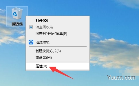 如何解决Windows10纯净版删除文件时没有确认?