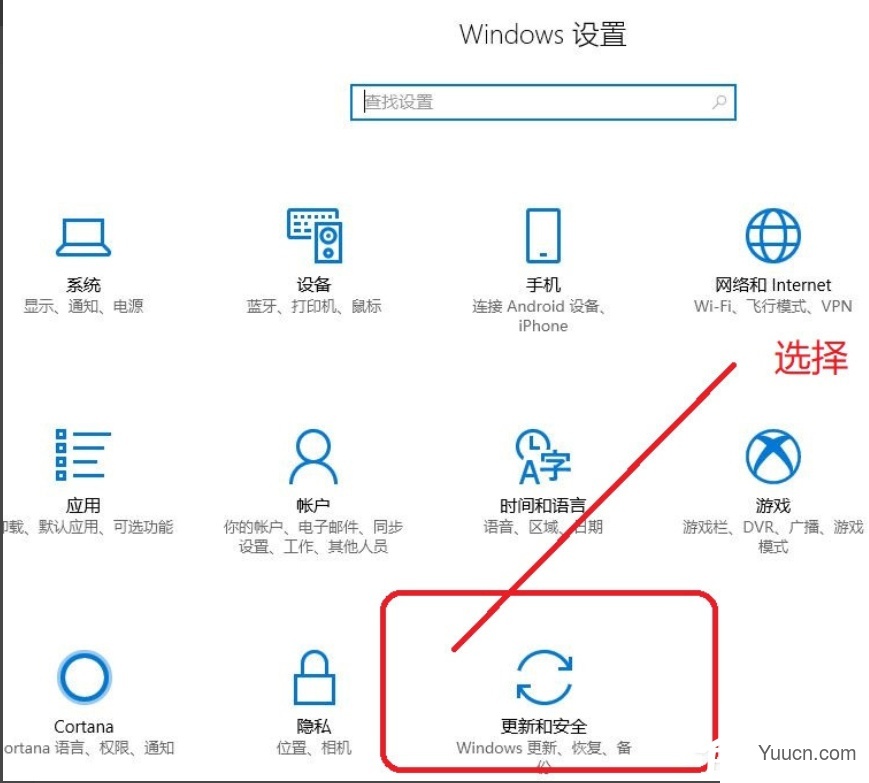 Win10专业版怎样关闭安全中心？