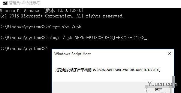 2021最新win10企业版激活秘钥推荐 附激活工具