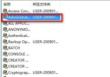 怎么快速关闭Win10系统的quick access功能