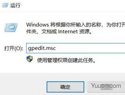 如何解决Win10是管理员还要权限?