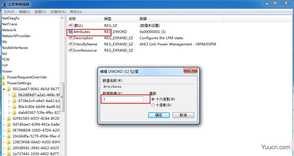 如何解决Windows7系统固态硬盘卡顿假死?