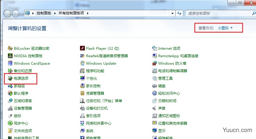 如何解决Windows7系统固态硬盘卡顿假死?