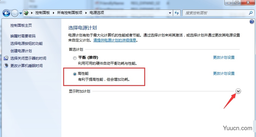 如何解决Windows7系统固态硬盘卡顿假死?