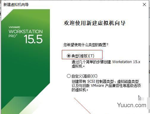 vm虚拟机怎么安装Win11系统？Win11系统安装到vm虚拟机详细图文教程