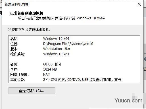 vm虚拟机怎么安装Win11系统？Win11系统安装到vm虚拟机详细图文教程