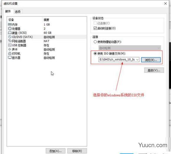 vm虚拟机怎么安装Win11系统？Win11系统安装到vm虚拟机详细图文教程