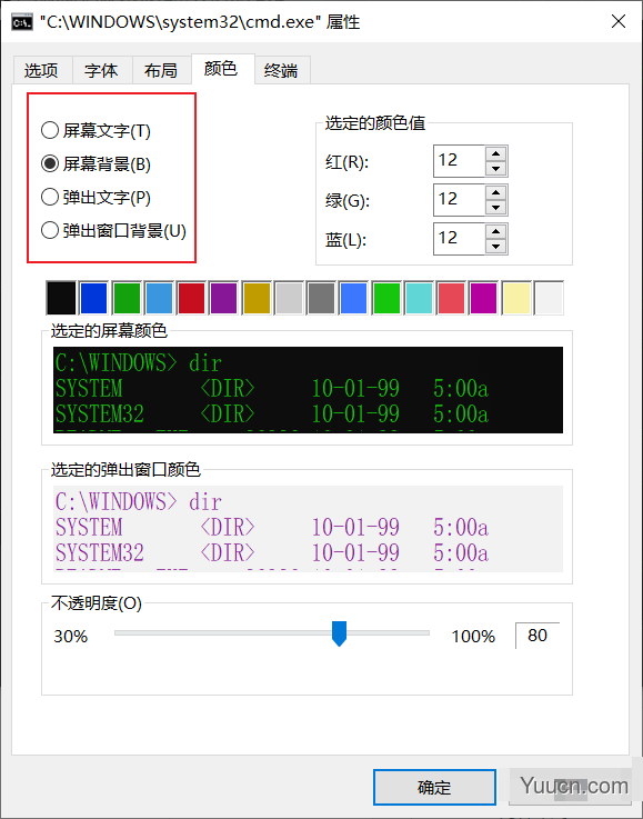 CMD常用命令大全 必须收藏