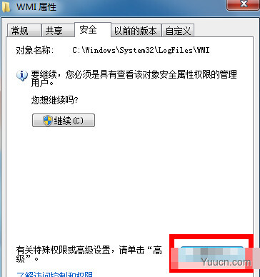 宽带连接错误651是什么意思？宽带连接错误651怎么解决