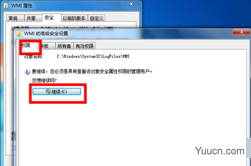 宽带连接错误651是什么意思？宽带连接错误651怎么解决