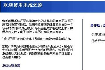 宽带连接错误651是什么意思？宽带连接错误651怎么解决