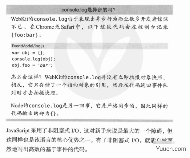 Vue3响应式系统实现原理（一）