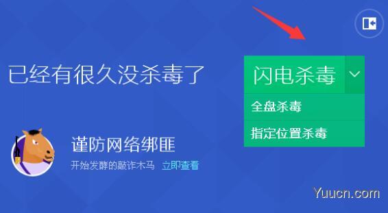 win10开机强制进入安全模式怎么解决系统故障