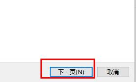 多台电脑建立工作组教程