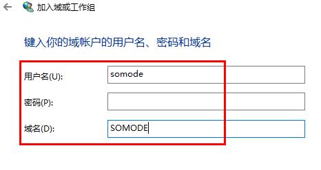 多台电脑建立工作组教程