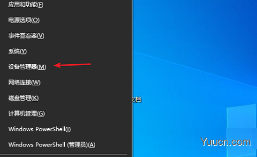 win10蓝牙驱动程序错误解决方法