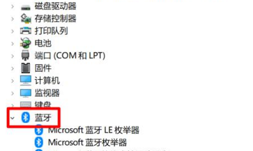 win10蓝牙驱动程序错误解决方法