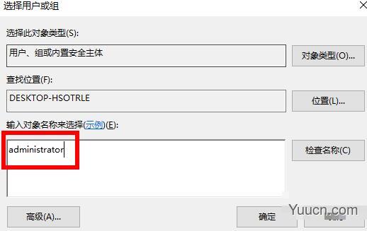 group policy client服务未能登录解决方法