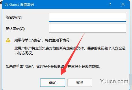 关闭密码保护共享关不了解决方法