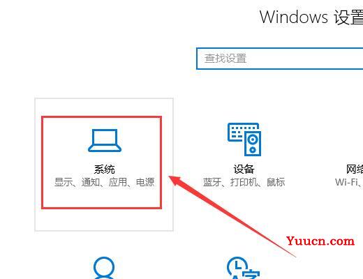 win10怎么投影到此电脑