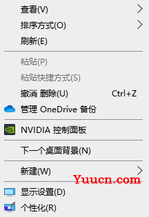 win10任务栏颜色怎么改