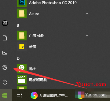 win10应用商店下载路径