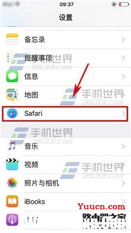 苹果iPhone6S清除浏览器缓存方法