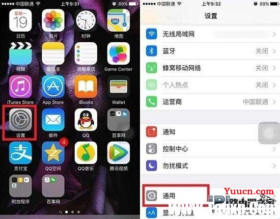 iPhone6s怎么开启访问限制？