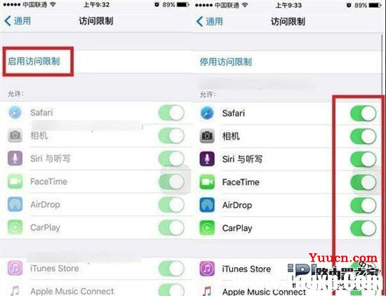 iPhone6s怎么开启访问限制？