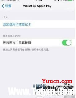 Apple Pay怎么用？苹果Apple Pay详细使用教程详解