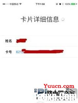 Apple Pay怎么用？苹果Apple Pay详细使用教程详解