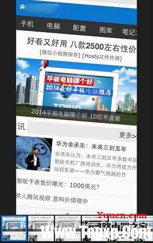 iPhone6手机自带P图软件怎么用?