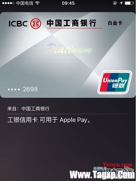 Apple Pay取消支付密码 免密码支付设置教程