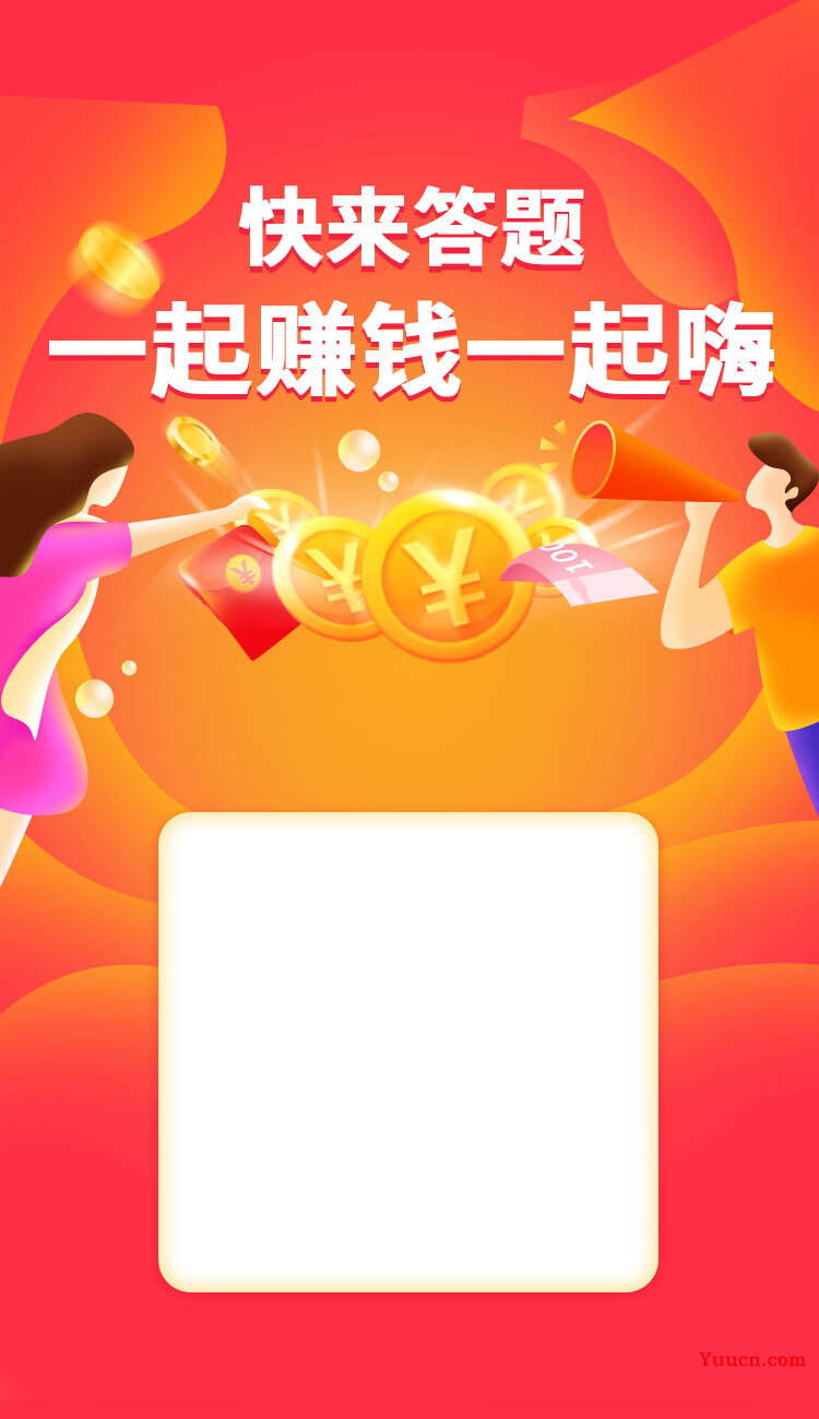 电脑学习网首发微信在线知识有奖答题v1.6.0版本小程序后端前端源码-电脑学习网