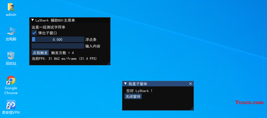 ImGUI 1.87 绘制D3D外部菜单