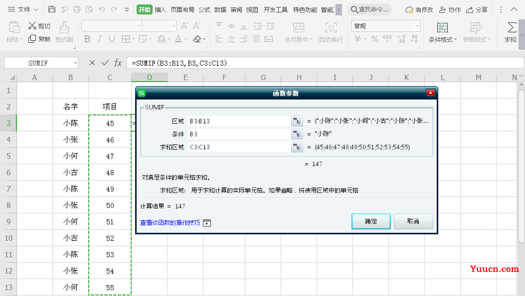 学不完的办公技巧 ▏Excel篇