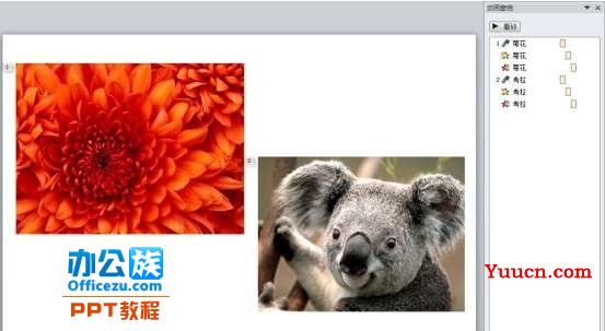 巧用PowerPoint2010动画刷快速设置动画效果