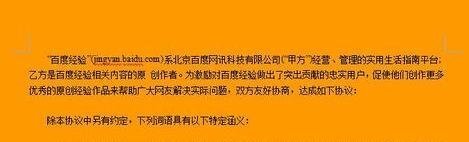 怎么改变wps文字底色