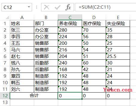 比 Vlookup 好用10倍,它才是Excel函数中的NO.1