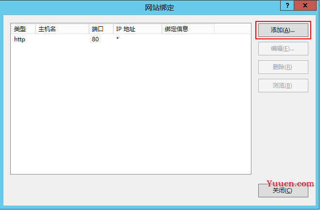 IIS 服务器 SSL 证书安装部署